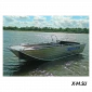Алюминиевый катер WYATBOAT-490C (спецзаказ)