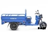 Грузовой электротрицикл ELTRECO Rutrike Круиз 60V/1000W