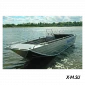Алюминиевый катер WYATBOAT-490C (спецзаказ)
