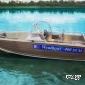 Алюминиевый катер WYATBOAT-460DCM