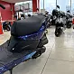 Скутер PROMAX Corsa Pro 150(49)